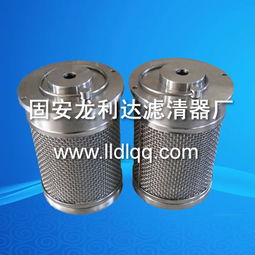 不銹鋼濾芯廠家 強化企業管理與檢驗，鑄就卓越工程材料品質