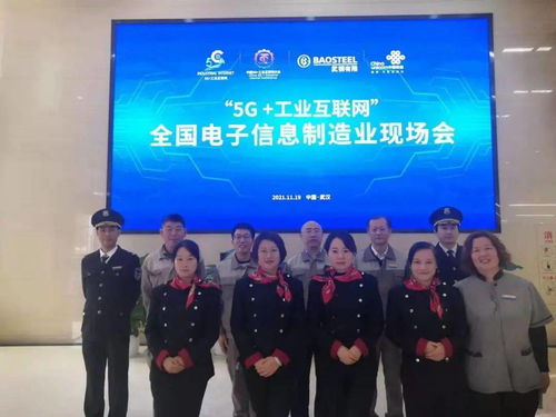 長(zhǎng)江現(xiàn)代物業(yè)公司園區(qū)物業(yè)分公司圓滿完成全國(guó)電子信息制造業(yè)現(xiàn)場(chǎng)會(huì)5G工業(yè)互聯(lián)網(wǎng)數(shù)據(jù)服務(wù)保障工作