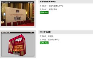 九宮格專注中小企業(yè)網(wǎng)絡(luò)營(yíng)銷，助力成都半分利展覽展示服務(wù)公司擁抱工業(yè)互聯(lián)網(wǎng)數(shù)據(jù)服務(wù)